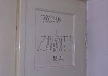 Vážně vás prosíme, zavírat!